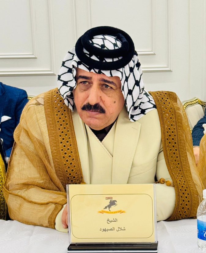 شلال خيون سرحان فالح الصيهود